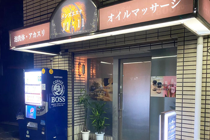 店内写真1